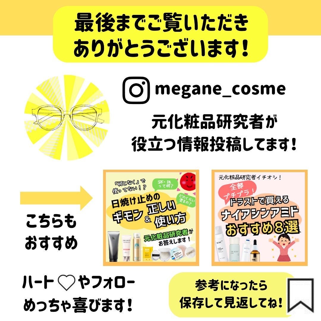 めがねちゃん👓フォロバ on LIPS 「今回は、4月10日に発売されたばかりのダヴの新作を紹介していき..」(10枚目)