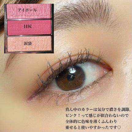 トリオ ブリック パレット/Dior/アイシャドウパレットを使ったクチコミ(6枚目)