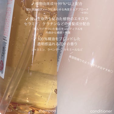 ノンシリコン アミノ酸 シャンプー/コンディショナー 衣薫（ころもかおる）/MOGANS/シャンプー・コンディショナーを使ったクチコミ（2枚目）