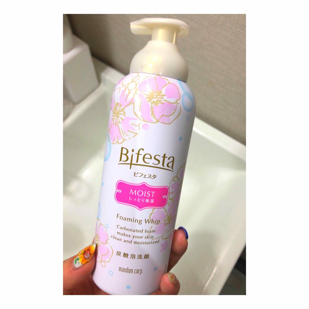 泡洗顔 セラムモイスト/ビフェスタ/泡洗顔を使ったクチコミ（1枚目）