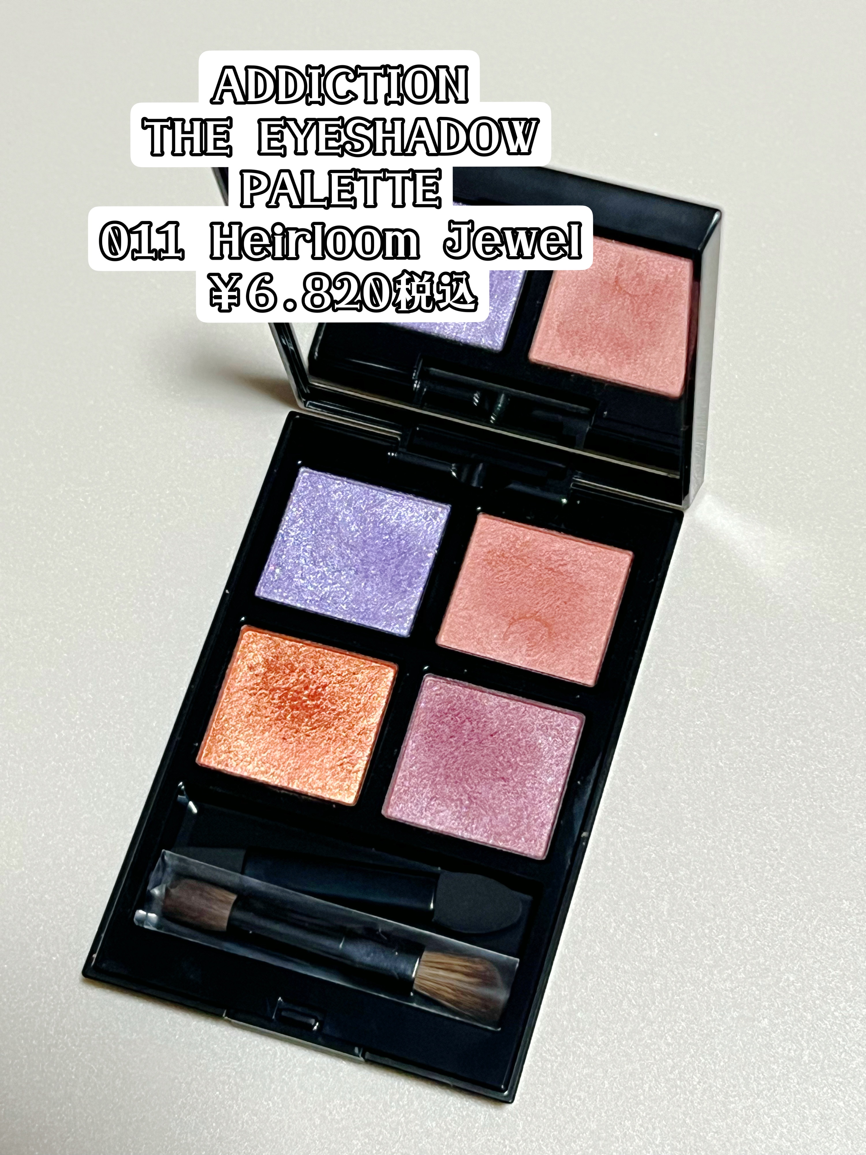 アディクション　ザ アイシャドウ パレット 011 Heirloom Jewel/ADDICTION/アイシャドウパレットを使ったクチコミ（2枚目）