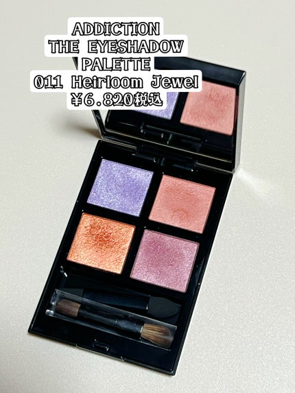 アディクション ザ アイシャドウ パレット/ADDICTION/アイシャドウパレットを使ったクチコミ(2枚目)