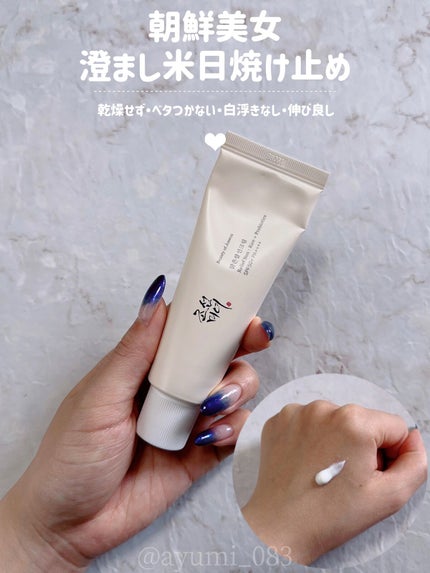 リリーフサンライス + プロバイオティクス/Beauty of Joseon/日焼け止めクリームを使ったクチコミ(1枚目)