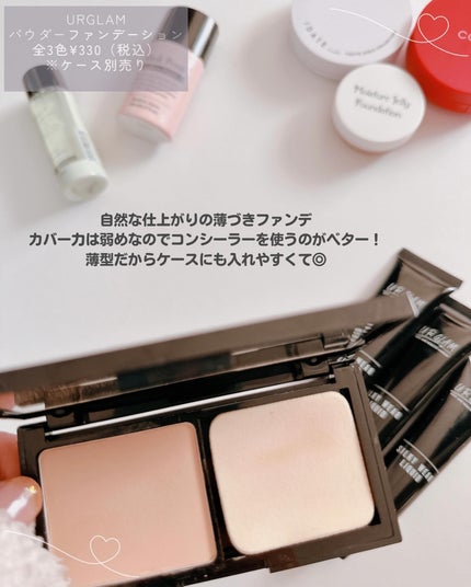 ウォーターファンデーション/DAISO/リキッドファンデーションを使ったクチコミ(7枚目)