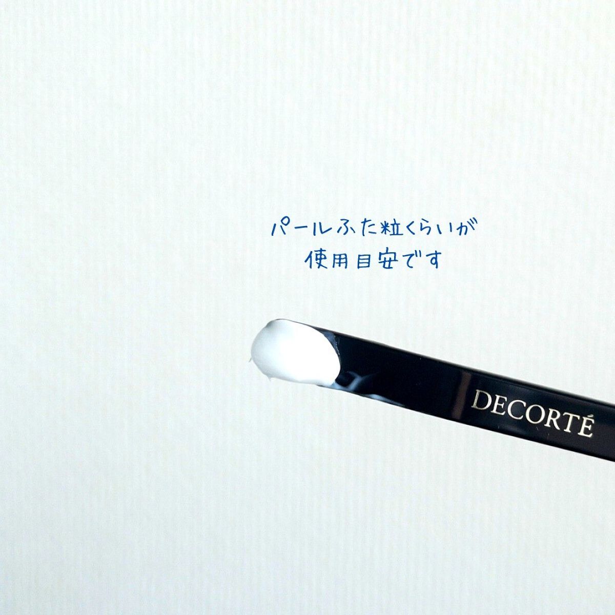リポソーム アドバンスト リペアクリーム/DECORTÉ/フェイスクリームを使ったクチコミ(3枚目)