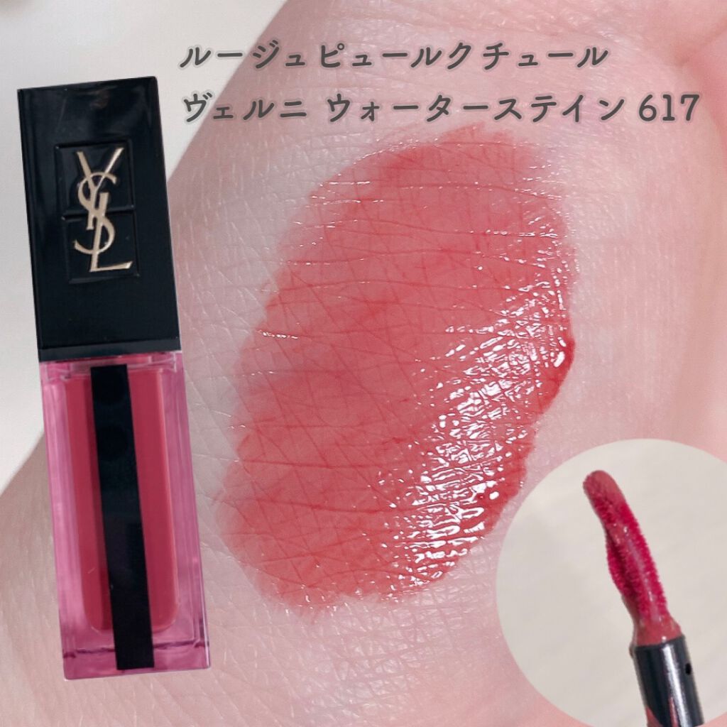 ルージュ ピュールクチュール ヴェルニ ウォーターステイン/YVES SAINT LAURENT BEAUTE/口紅を使ったクチコミ(2枚目)
