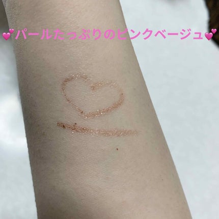 ジェルアイライナー/CEZANNE/ジェルアイライナーを使ったクチコミ(4枚目)