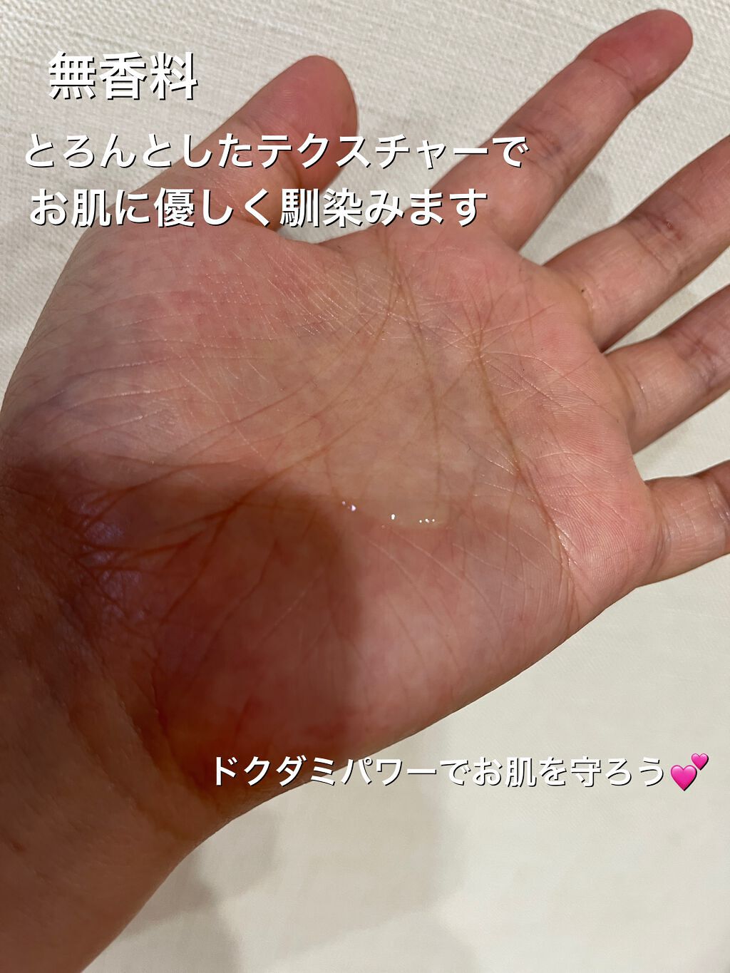 ドクダミ エッセンス カーミングポンプ/Abib /美容液を使ったクチコミ（2枚目）