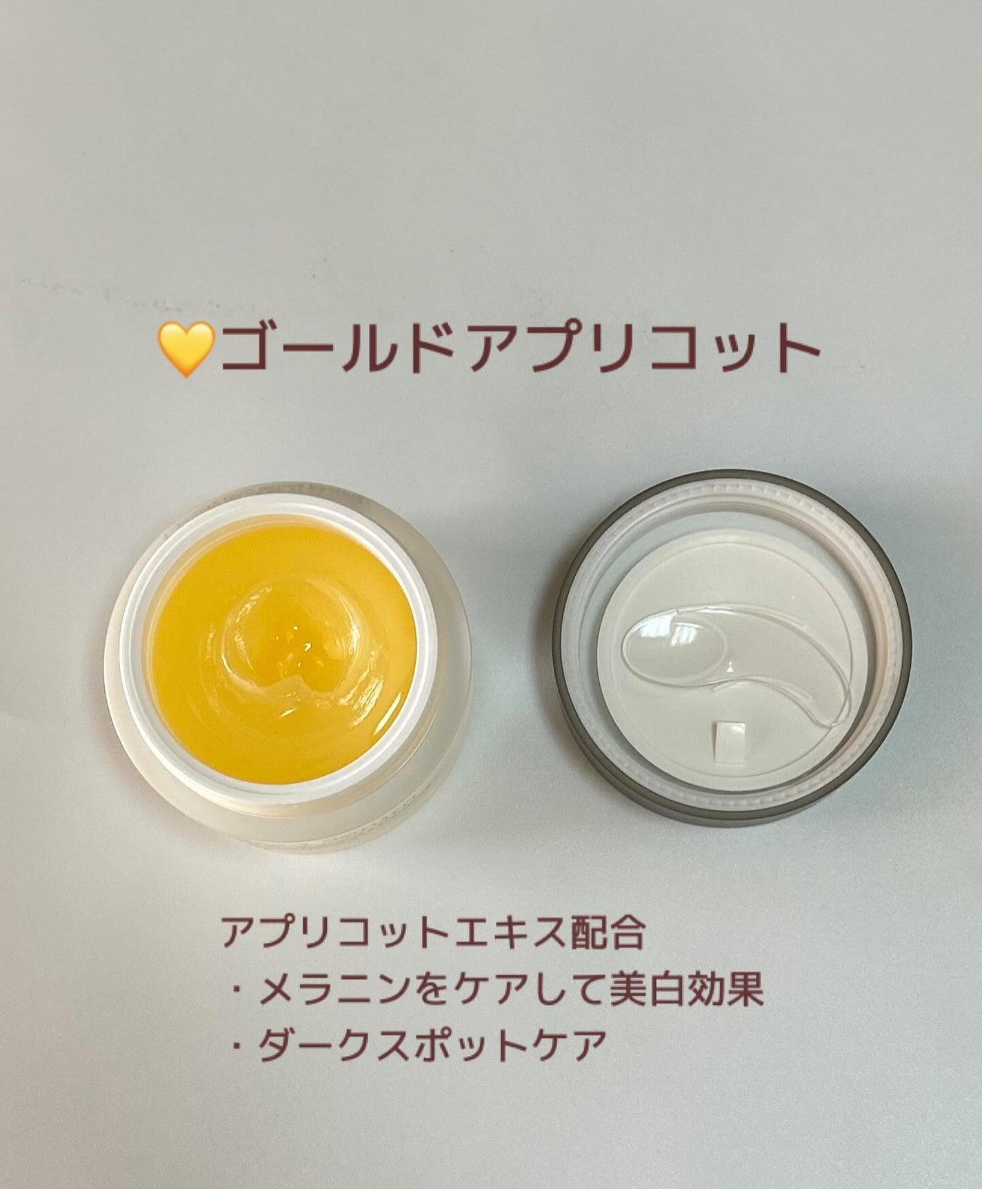 Pressed Serum Gold Apricot/BLITHE/美容液を使ったクチコミ(2枚目)