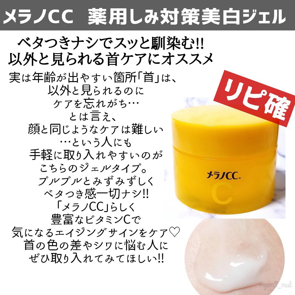 ヒロインメイクSP スピーディーマスカラリムーバー/ヒロインメイク/ポイントメイクリムーバーを使ったクチコミ(5枚目)