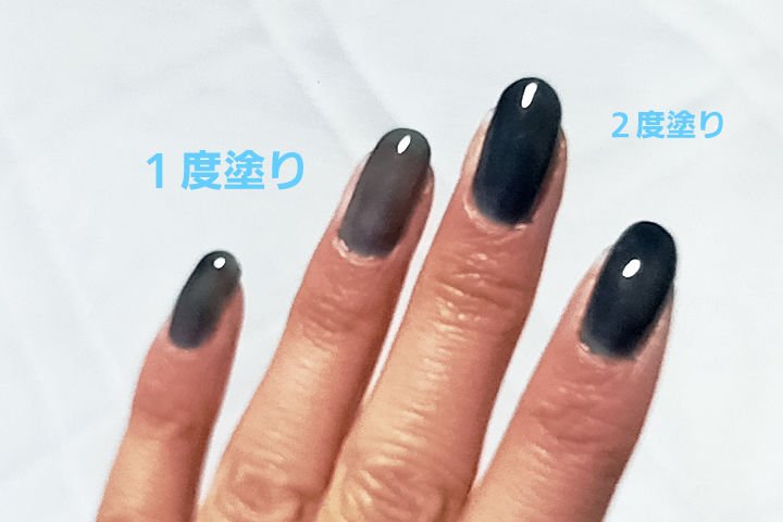 ミニネイル BL14 ミッドナイト スカイ/パラドゥ/マニキュアを使ったクチコミ（2枚目）