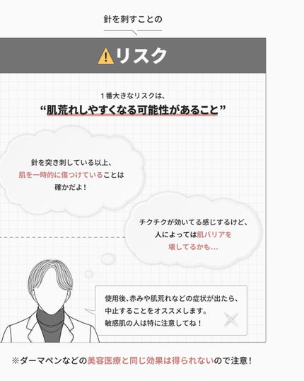 リードルショット100/VT/美容液を使ったクチコミ(6枚目)