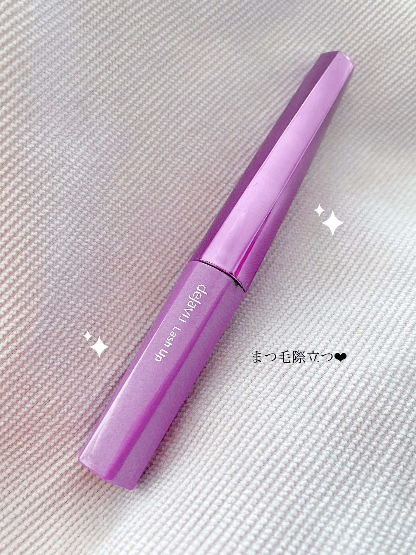 「塗るつけまつげ」自まつげ際立てタイプ/デジャヴュ/マスカラを使ったクチコミ(1枚目)