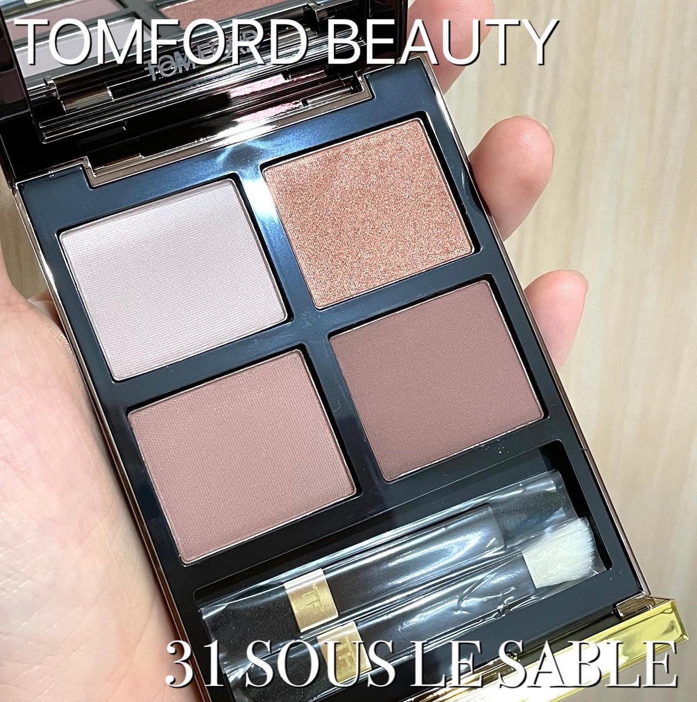 アイ カラー クォード/TOM FORD BEAUTY/アイシャドウパレットを使ったクチコミ(1枚目)