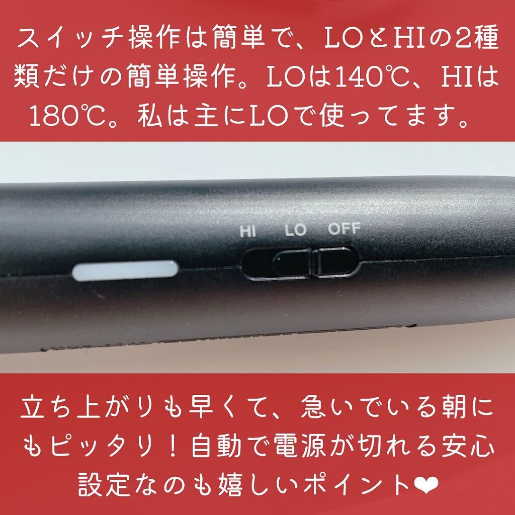 スタイリッシュ コンパクトイオンヒートブラシ MHB-3040-K/mod's hair/ヒートブラシを使ったクチコミ（3枚目）