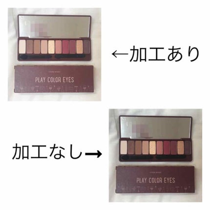 プレイカラー アイシャドウ/ETUDE/アイシャドウパレットを使ったクチコミ(2枚目)