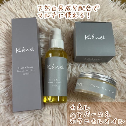 ヘアバーム/kanel/ヘアワックス・クリームを使ったクチコミ(1枚目)