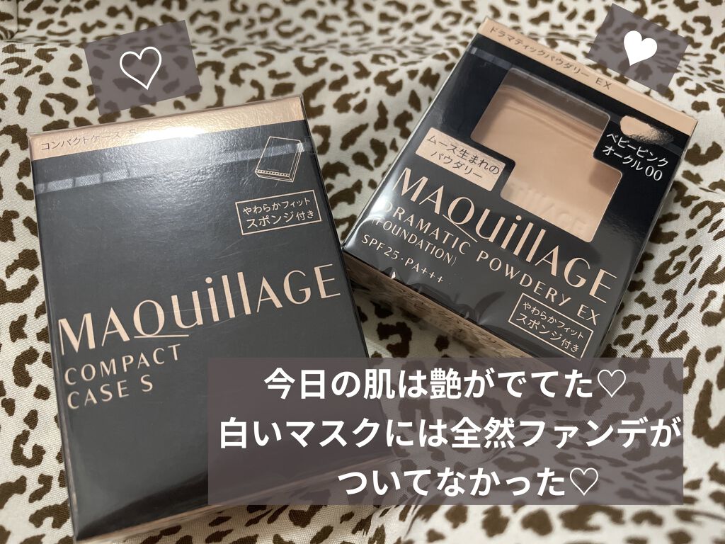 ドラマティックパウダリー EX/マキアージュ/パウダーファンデーションを使ったクチコミ（1枚目）
