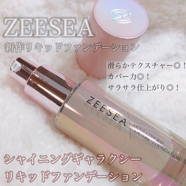 ZEESEA サテンラスティングファンデーションのクチコミ「ZEESEAの新作リキッドファンデーション💎.◌*
カバー力も🙆‍♀️👌✨軽いつけ心地でサラリ.....」（1枚目）