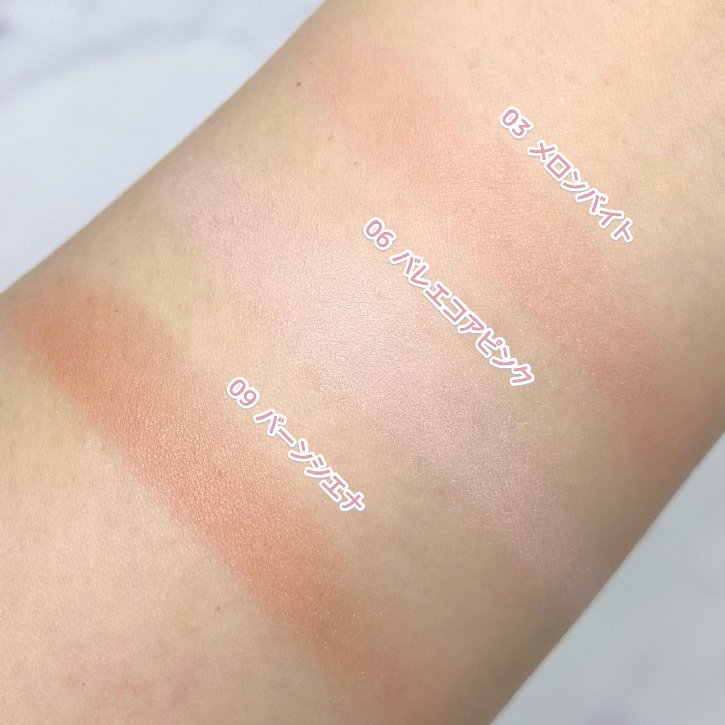 ベイクドブラッシュ/Glint/パウダーチークを使ったクチコミ(3枚目)