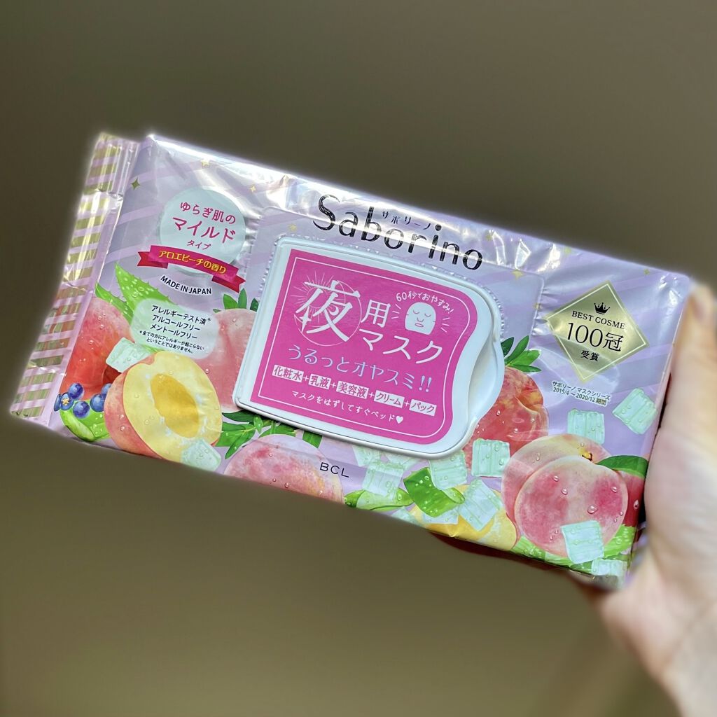 ◇サボリーノ すぐに眠れマスク　
    とろける果実のマイルドタイプ

✓アレルギーテスト済
✓アルコールフリー
✓メントールフリー
ゆらぎ肌に使用出来る マイルドマスクです

桃の香り🍑

1枚1枚取り出しやすく 毎日使いやすいです�