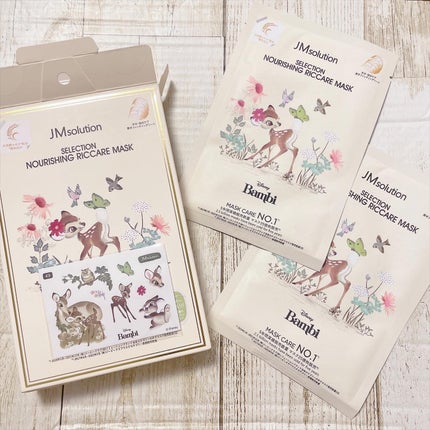 セレクション ハリシング ハニーケア マスク/JMsolution-japan edition-/シートマスク・パックを使ったクチコミ(4枚目)