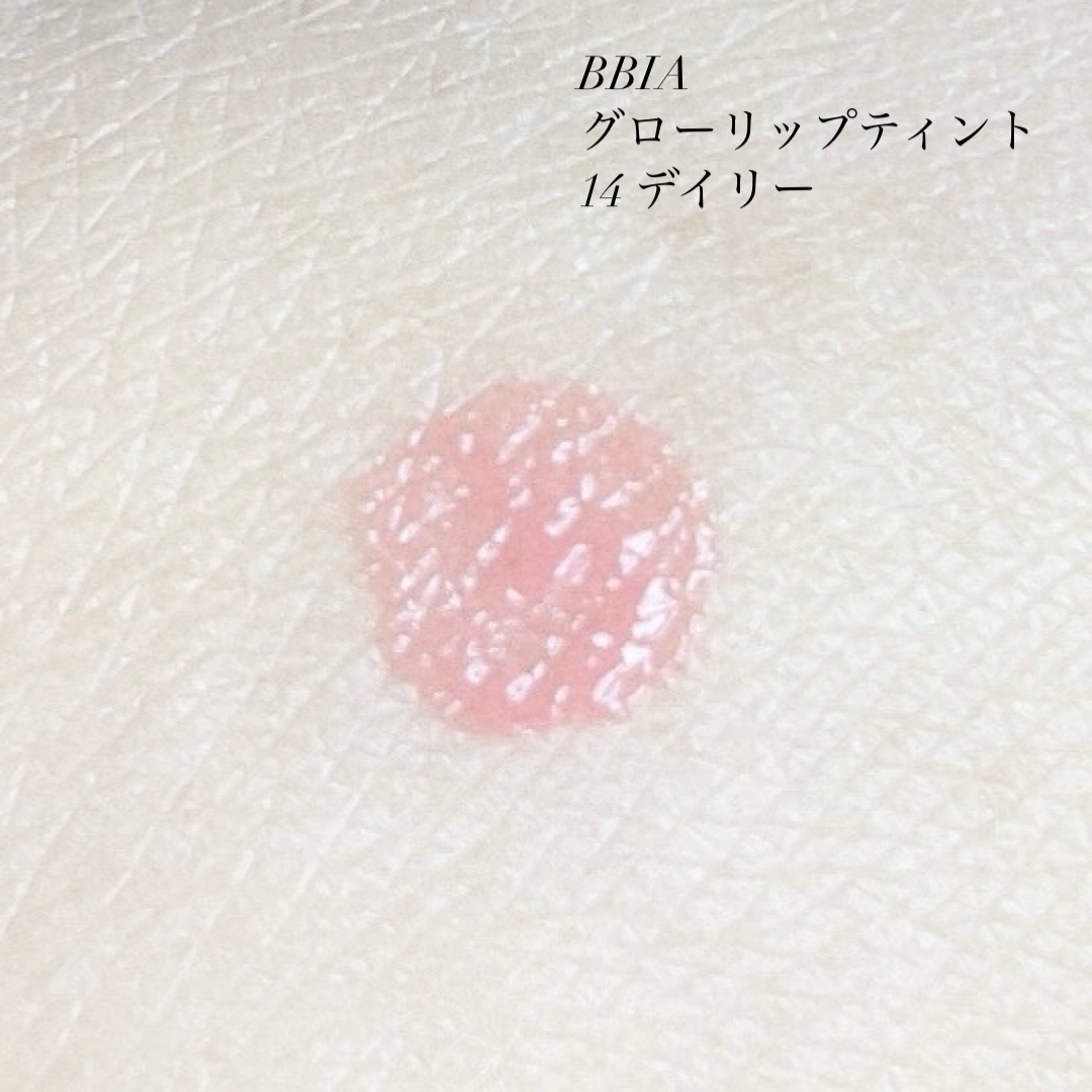 グローリップティント 14 デイリー/BBIA/リップティントを使ったクチコミ（2枚目）