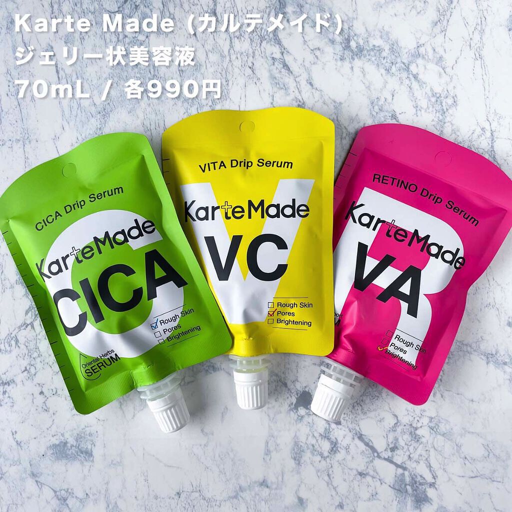  ビタドリップセラム /KarteMade /美容液を使ったクチコミ（2枚目）