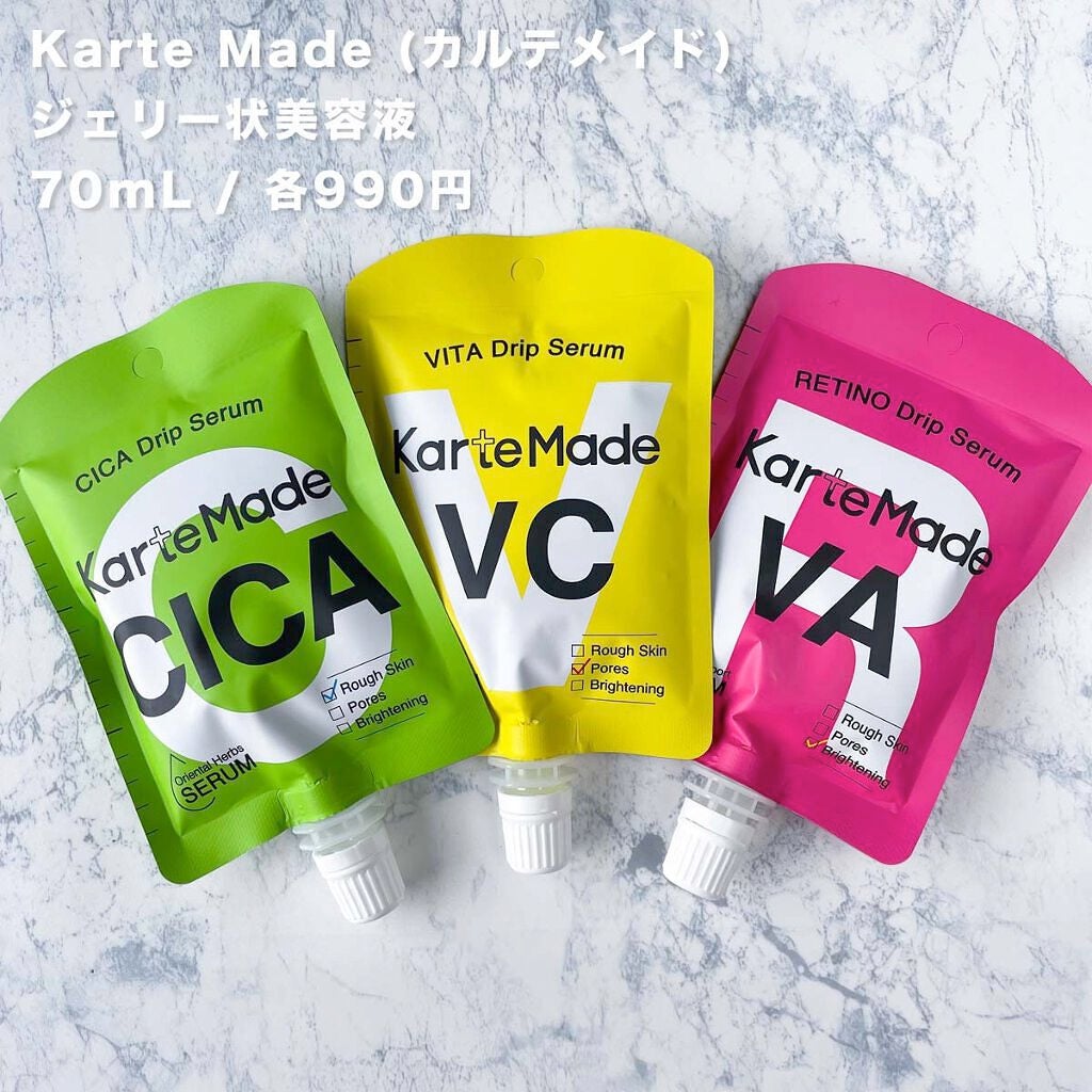 レチノドリップセラム /KarteMade /美容液を使ったクチコミ(2枚目)