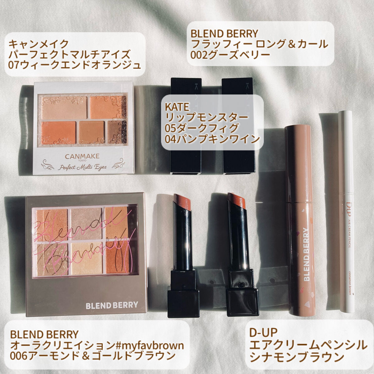 フラッフィー ロング＆カール マスカラ/BLEND BERRY/マスカラを使ったクチコミ（2枚目）