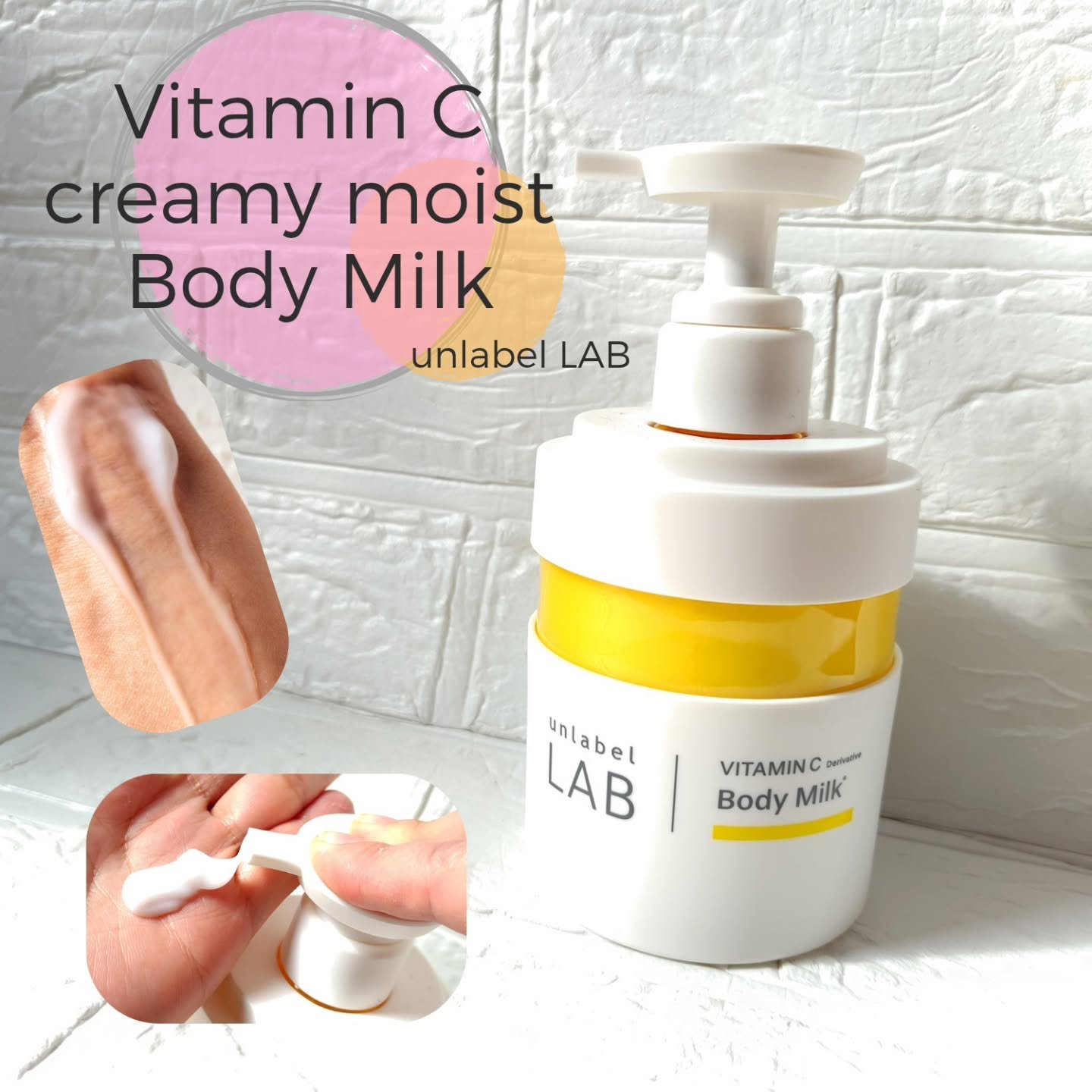 Vクリーミーモイスト ボディミルク/unlabel/ボディミルクを使ったクチコミ（1枚目）