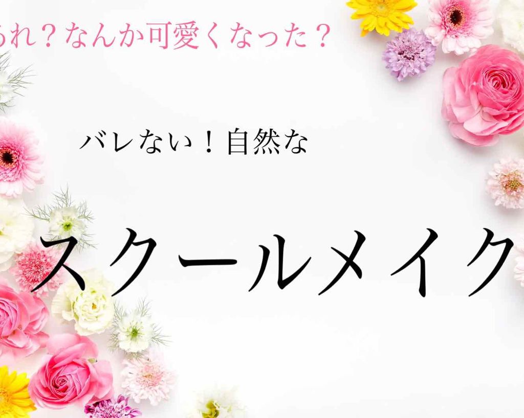 オペラ リップティント N/OPERA/リップティントを使ったクチコミ(1枚目)