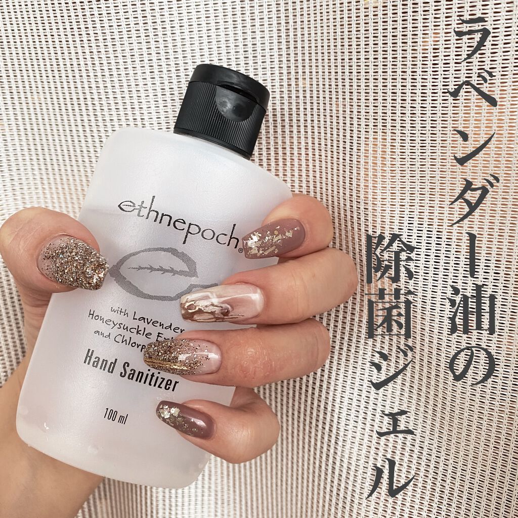 meruのクチコミ「【植物のみの除菌ジェル🪴】


アルコール除菌がどこにでも設置されてる世の中になってますが、
.....」（1枚目）