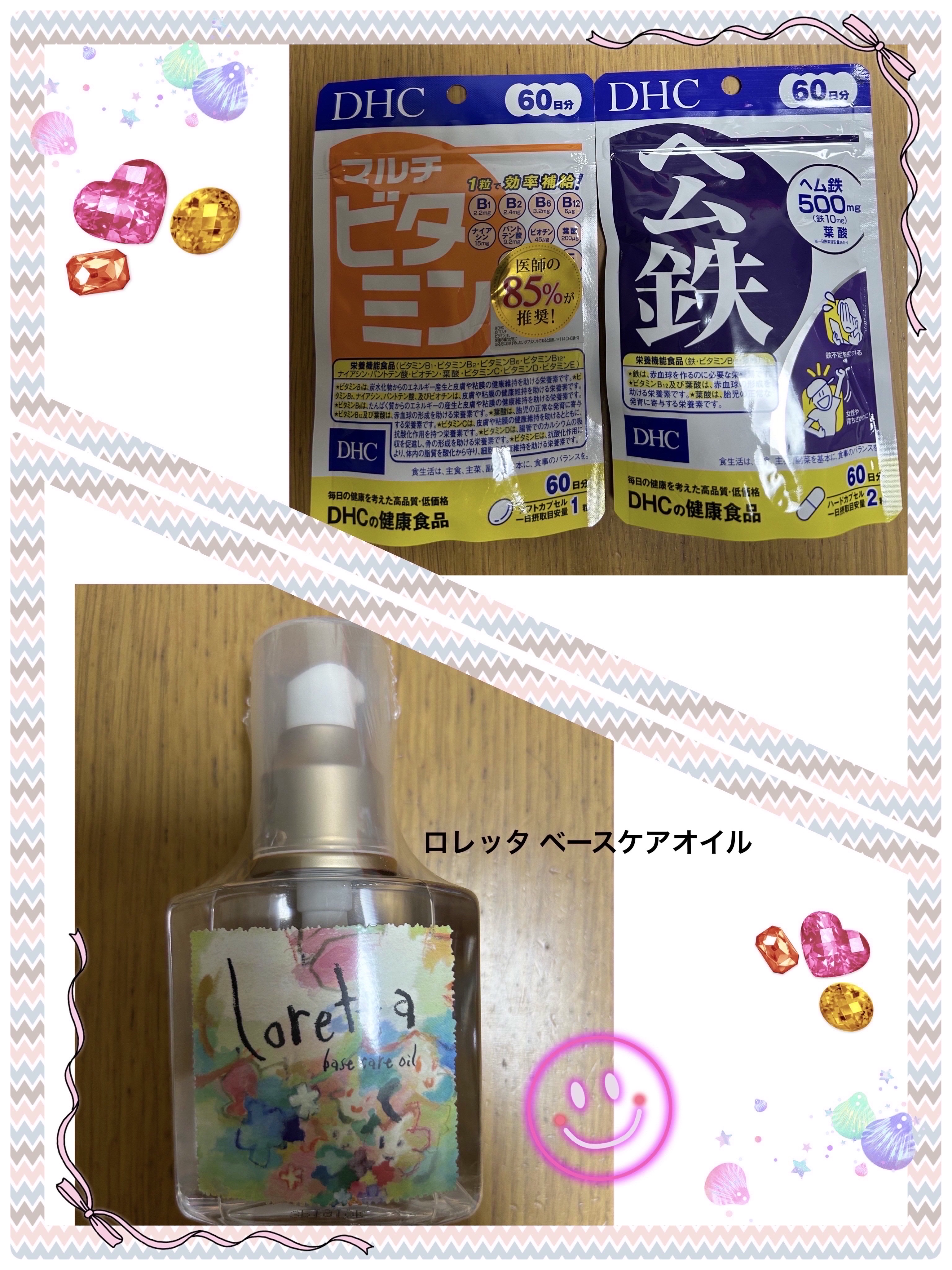 DHC ヘム鉄/DHC/健康サプリメントを使ったクチコミ（1枚目）