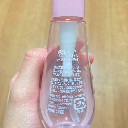 プリュスオー メロウリュクスマスク ジャータイプ/plus eau/ヘアマスク・ヘアパックを使ったクチコミ(8枚目)