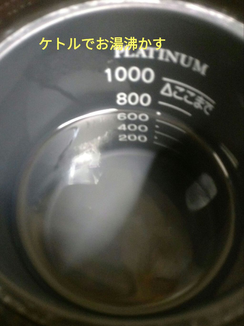 手作りカスピ海ヨーグルト種菌セット/フジッコ/ヨーグルトを使ったクチコミ（2枚目）