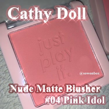  ︎┊︎CathyDoll ヌードマットブラッシャー 04 Pink Idol

タイコスメで有名なCathyDollのチークを
LIPSで購入しました:)

マットタイプになります。
なんと価格は77