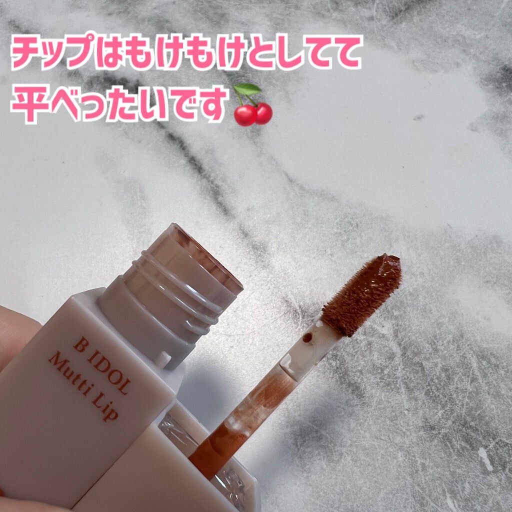 つやぷるリップR/b idol/口紅を使ったクチコミ(3枚目)