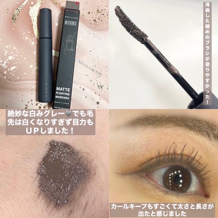 マットラテリキッドシャドウ/KATE/リキッドアイシャドウを使ったクチコミ(7枚目)