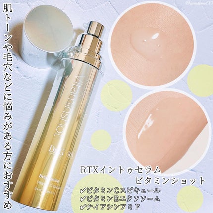 RTXセラム ビタミンショット/Dr.G/美容液を使ったクチコミ(4枚目)