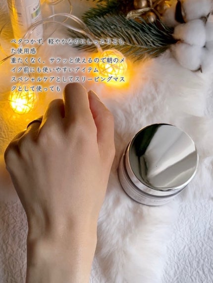 フレッシュリージュースドビタミンEマスク(90g)/Klairs/フェイスクリームを使ったクチコミ(6枚目)