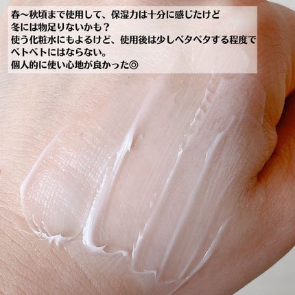 プロバイオダーム リフティング クリーム/BIOHEAL BOH/フェイスクリームを使ったクチコミ(7枚目)