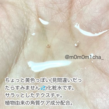 ネイチャーコンク 薬用クリアローション/ネイチャーコンク/拭き取り化粧水を使ったクチコミ（2枚目）