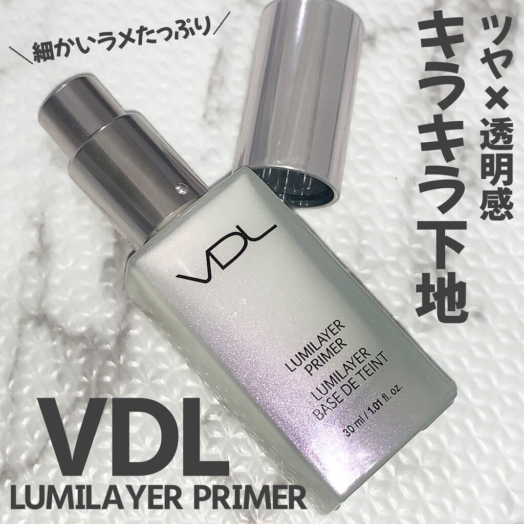  ルミレイヤープライマー/VDL/化粧下地を使ったクチコミ（1枚目）