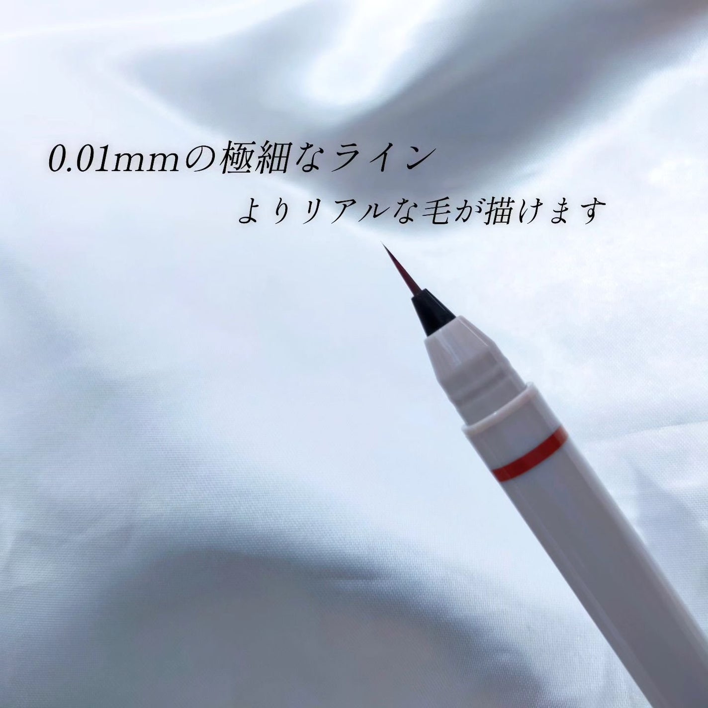 くれ竹 お化粧ふでぺん 眉毛用 毛筆極細/くれ竹 /リキッドアイブロウを使ったクチコミ(3枚目)