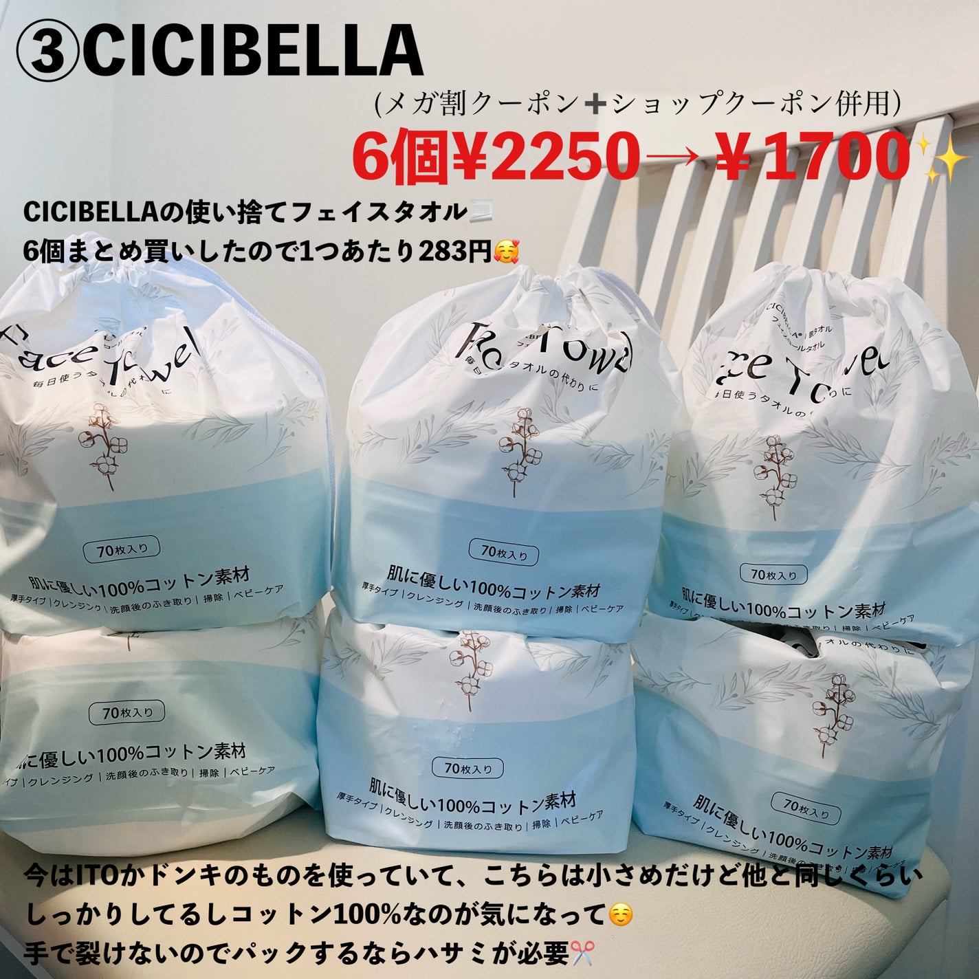 ベターザンチーク/rom&nd/パウダーチークを使ったクチコミ(4枚目)