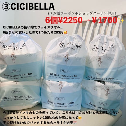 ベターザンチーク/rom&nd/パウダーチークを使ったクチコミ(4枚目)