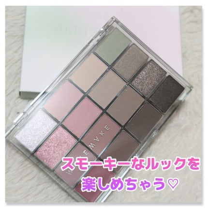 ソフトブラーリングアイパレット/wakemake/アイシャドウパレットを使ったクチコミ(1枚目)