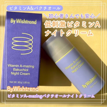 ビタミンA-mazingバクチオールナイトクリーム/By Wishtrend/フェイスクリームを使ったクチコミ(1枚目)