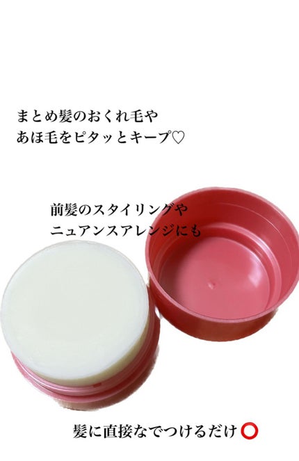 まとめ髪スティック レギュラー/マトメージュ/ヘアワックス・クリームを使ったクチコミ(2枚目)